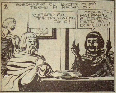 Gogo  Aleksiev