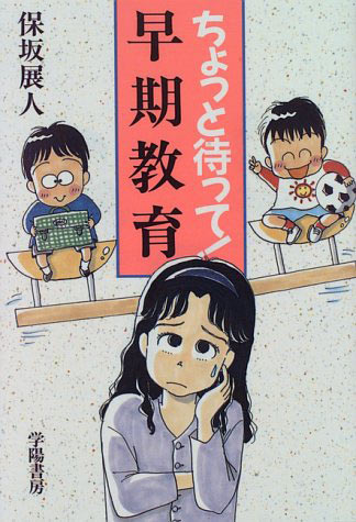 Gosho  Aoyama