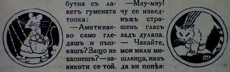 Georgi  Atanasov