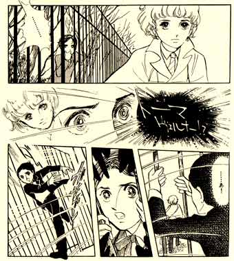 Moto  Hagio