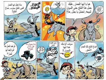   Hatem