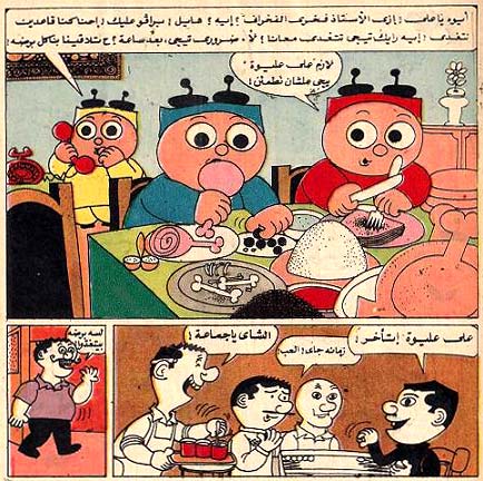 Ahmed  Hijazy