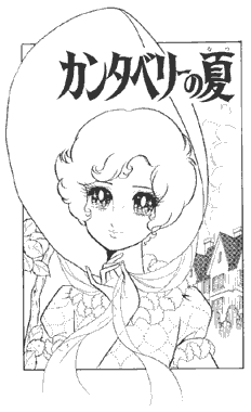 Riyoko  Ikeda