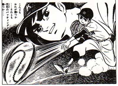 Noboru  Kawasaki