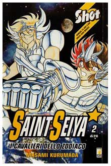 Masami  Kurumada
