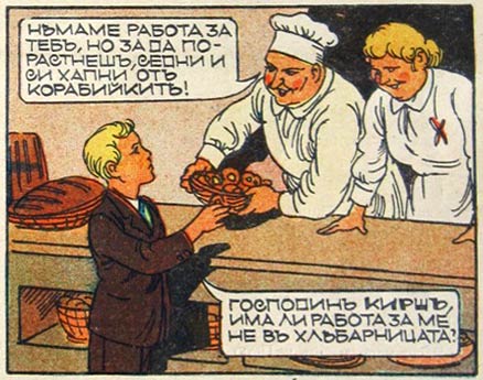 Vadim  Lazarkevich