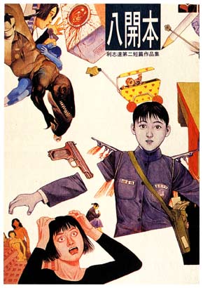   Li Chi-tak