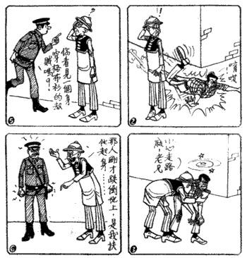   Mak Man-chung