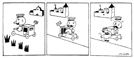 El Taxi, by Miguel Mihura