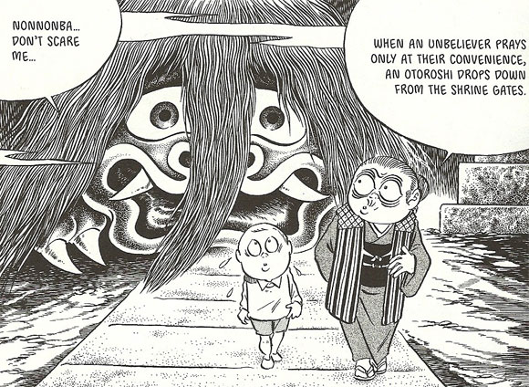 Comic art by Shigeru Mizuki