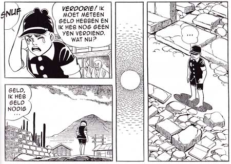 Barefoot Gen by Keiji Nakazawa