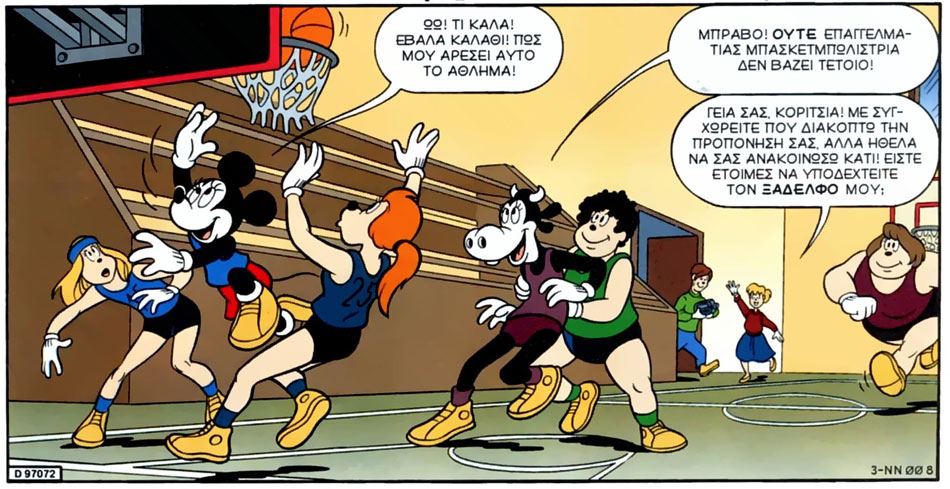 Mickey Mouse, by Carla Regalado Teixido