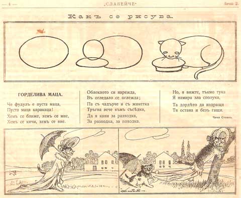   Slavov