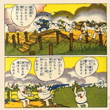 Norakuro, by Suihô Tagawa 1938
