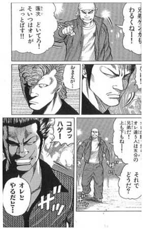 Hiroshi  Takahashi