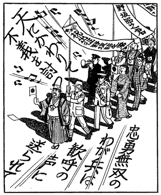 Osamu Tezuka, Adolf