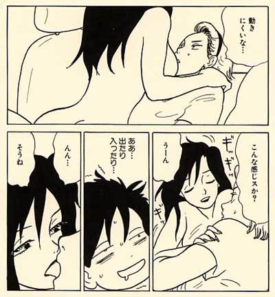 Shungiku  Uchida