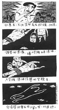 Craig Au  Yeung