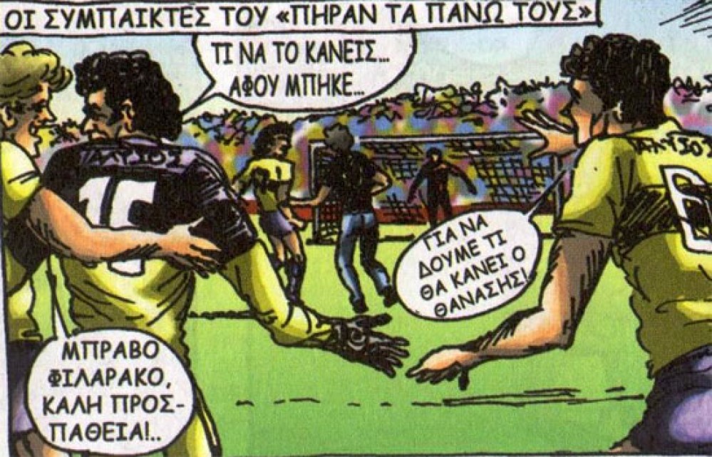 Nikos  Nikolaidis