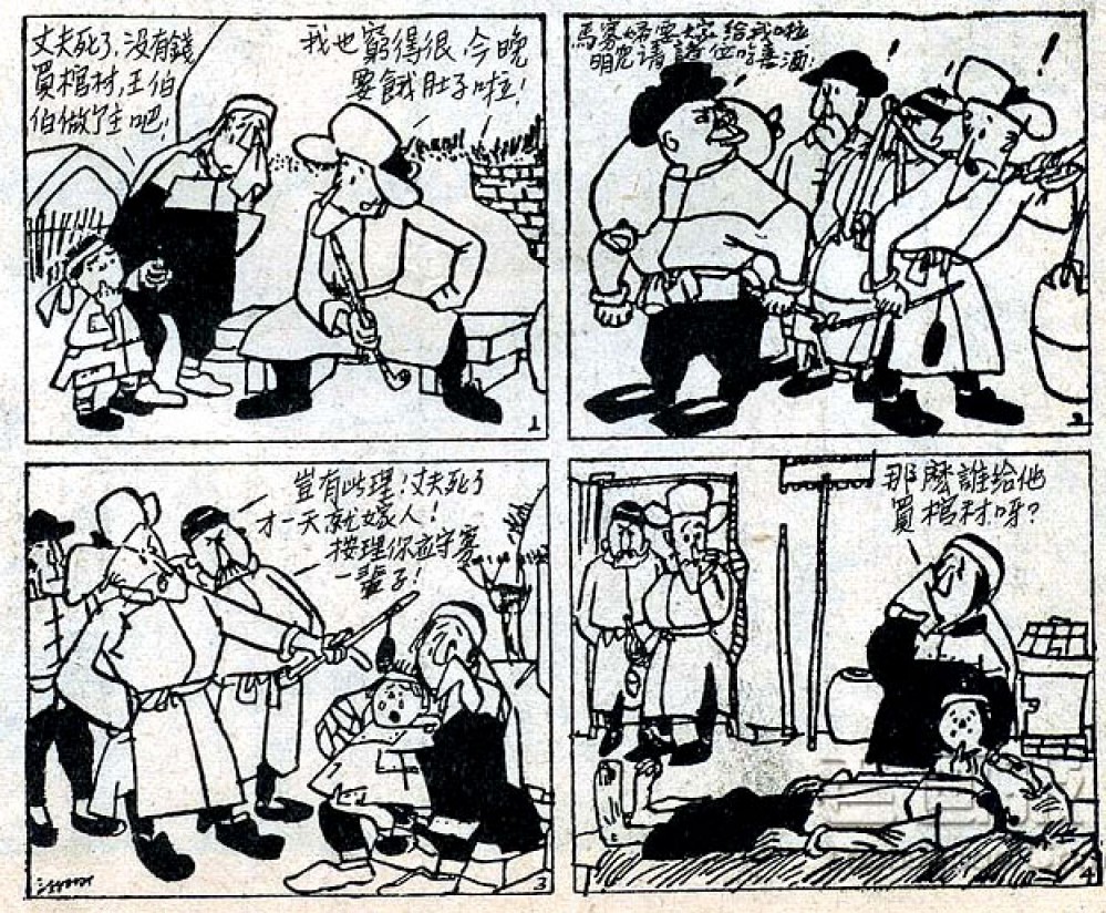   Ye Qianyu