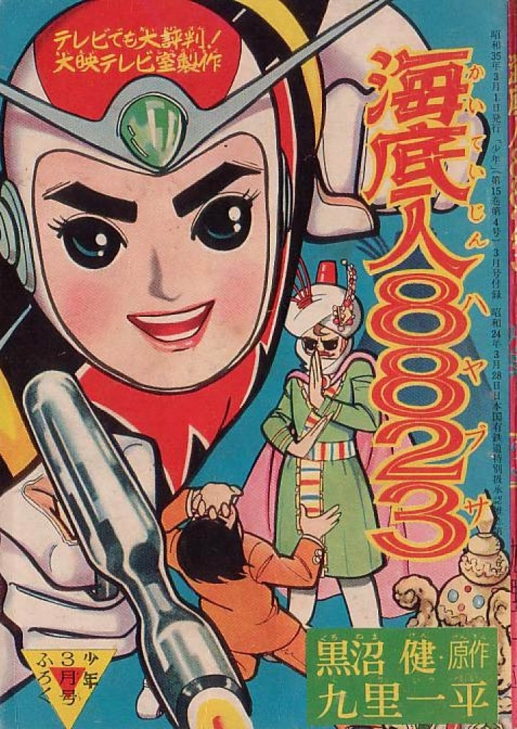 Ippei  Kuri