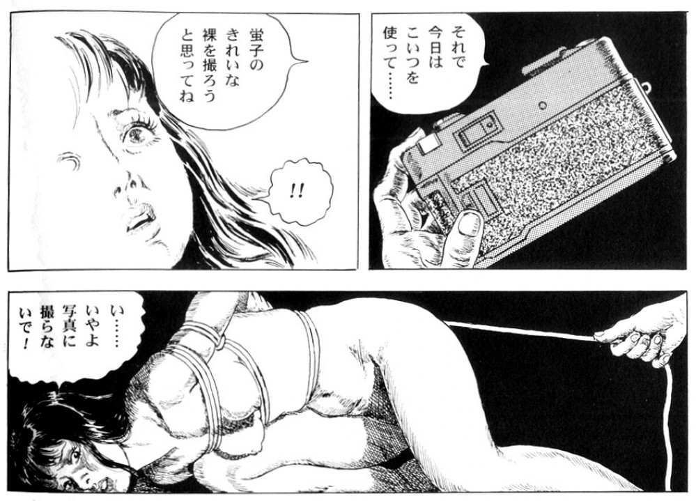 Youji  Muku