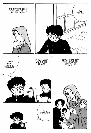 Minami's Lover