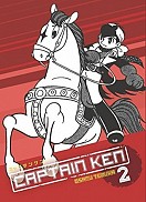 Captain Ken 2