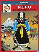 De Grote Shimboem