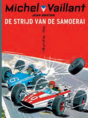 De strijd van de samoerai