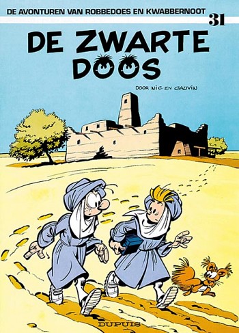 De Zwarte Doos