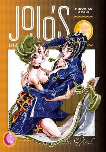 Golden Wind