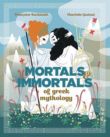 of greek mythology
