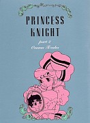 Princess Knight