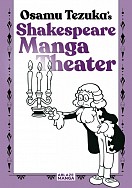 Shakespeare Manga Theatre