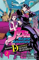 Shining Diamond's Demonic Heartbreak