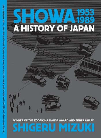 Showa 1953 1989