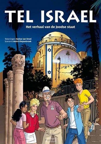 Tel Israel