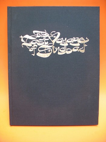The Last Voyage of Sindbad