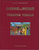 Tokapua Toraja