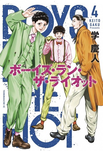 Vol. 4