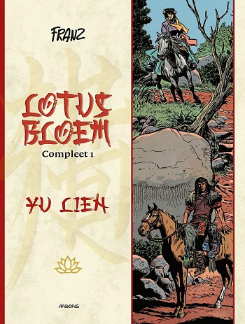 Yu Lien