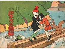 Katsuishi Kabashima